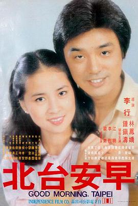 倒带九零 高清电影手机免费在线观看