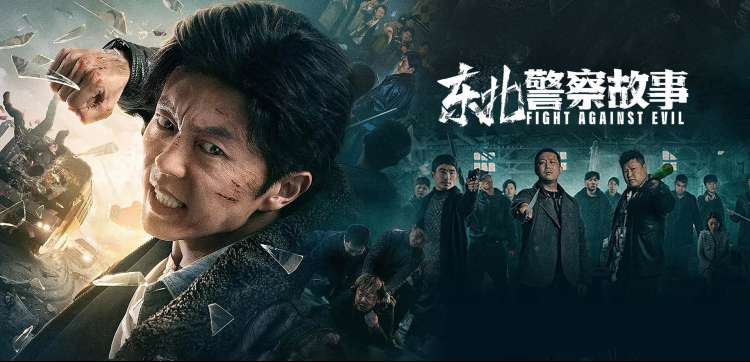 雾港档案 手机免费在线观看