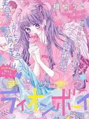 荒野通讯录 综艺在线观看