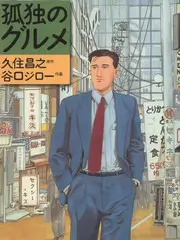 周末不加班 综艺免费看