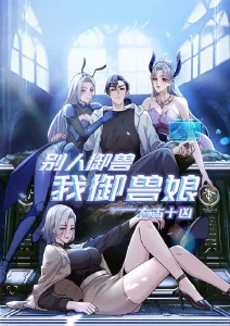 面包店的下午四点 治愈番